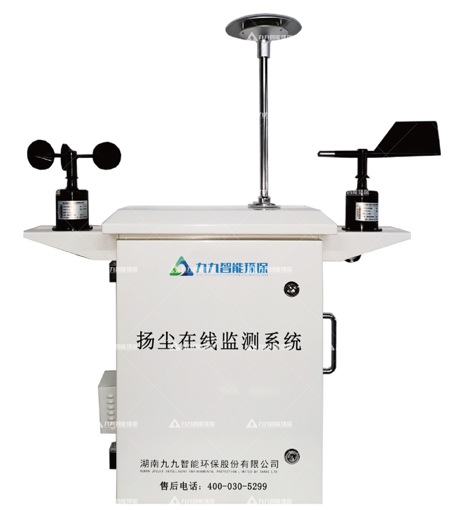 揚塵在線監測系統 揚塵在線監測系統