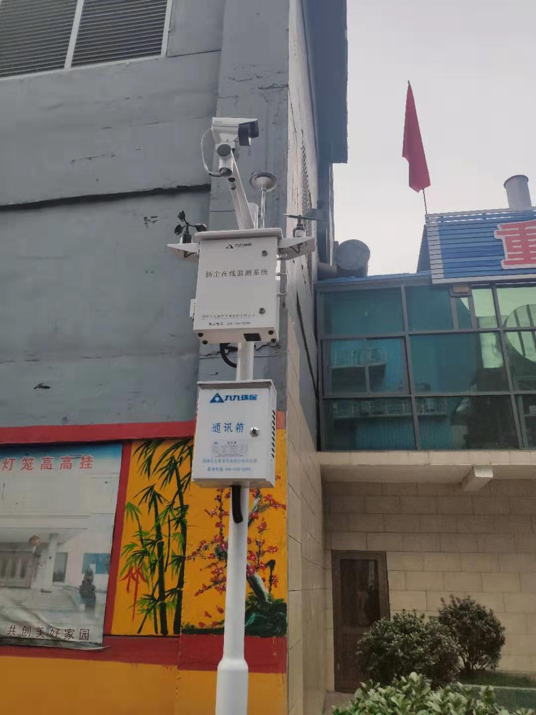 揚塵監測儀 揚塵監測儀