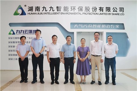 中國鋼鐵工業協會副會長李毅仁一行蒞臨九九調研指導