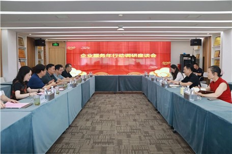 護航民營經濟發展｜駐部紀檢監察組組長李驥一行蒞臨九九智能環保調研指導