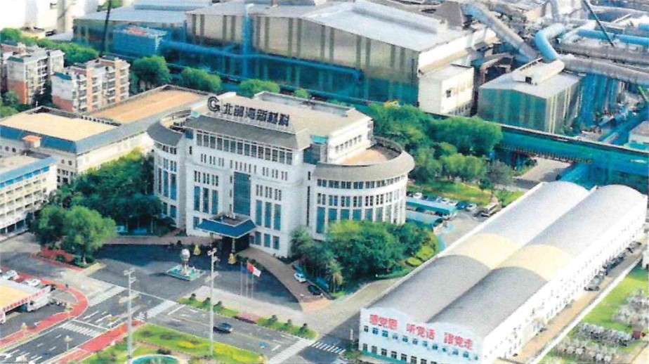 九九助力！北港新材料超低排放改造在中鋼協掛網公示