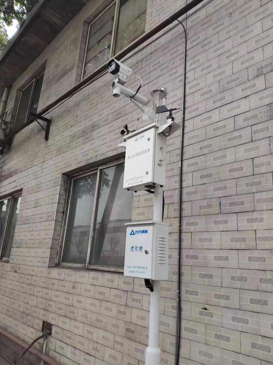 粉塵監測儀 粉塵監測儀