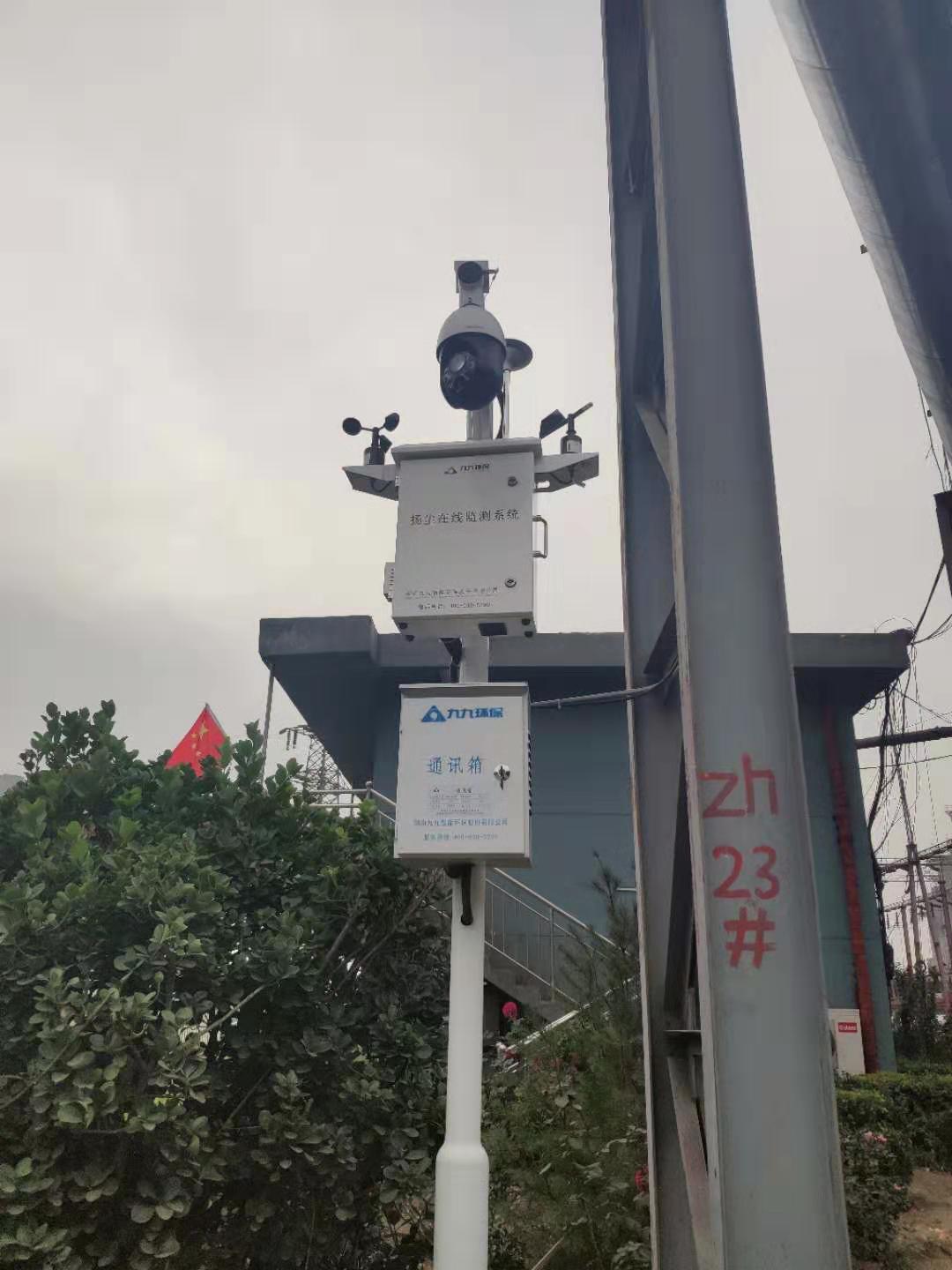 粉塵監測儀 粉塵監測儀